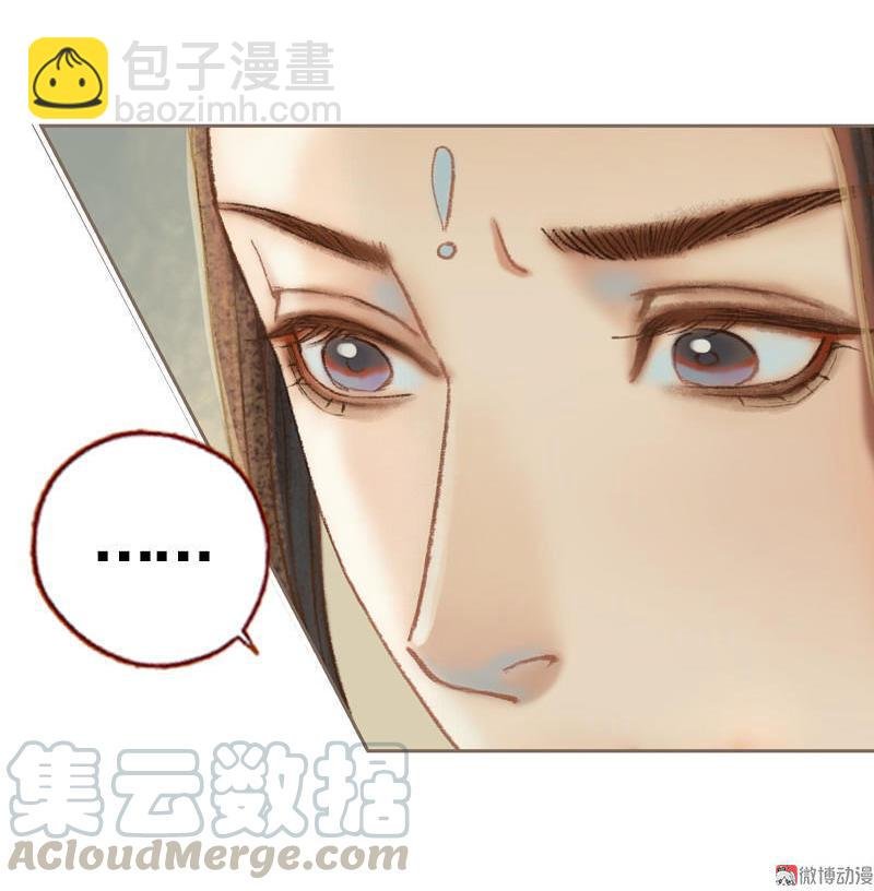 第35话 交易条件（上）