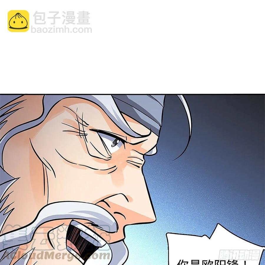 第一百零七话 相逢一笑泯恩仇