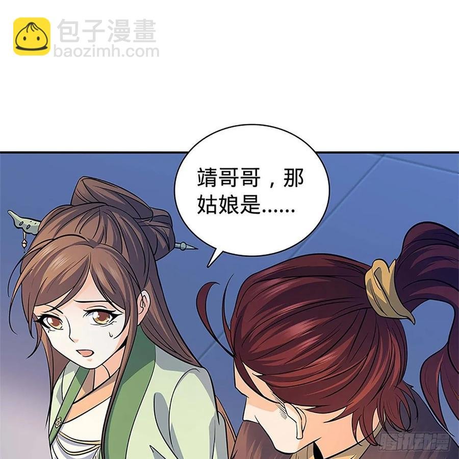 第一百二十话 龙女再现