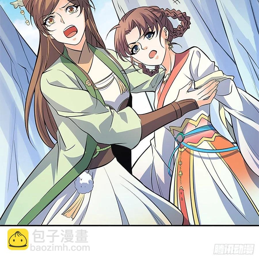 第一百四十四话 桃花岛奇阵