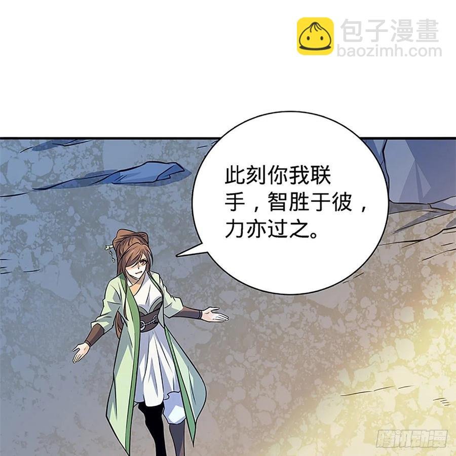第一百四十五话 临危授绝学