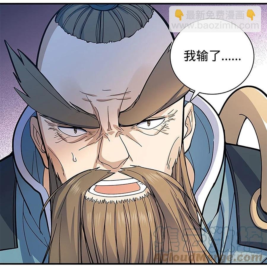 第一百八十三话 刀山剑树