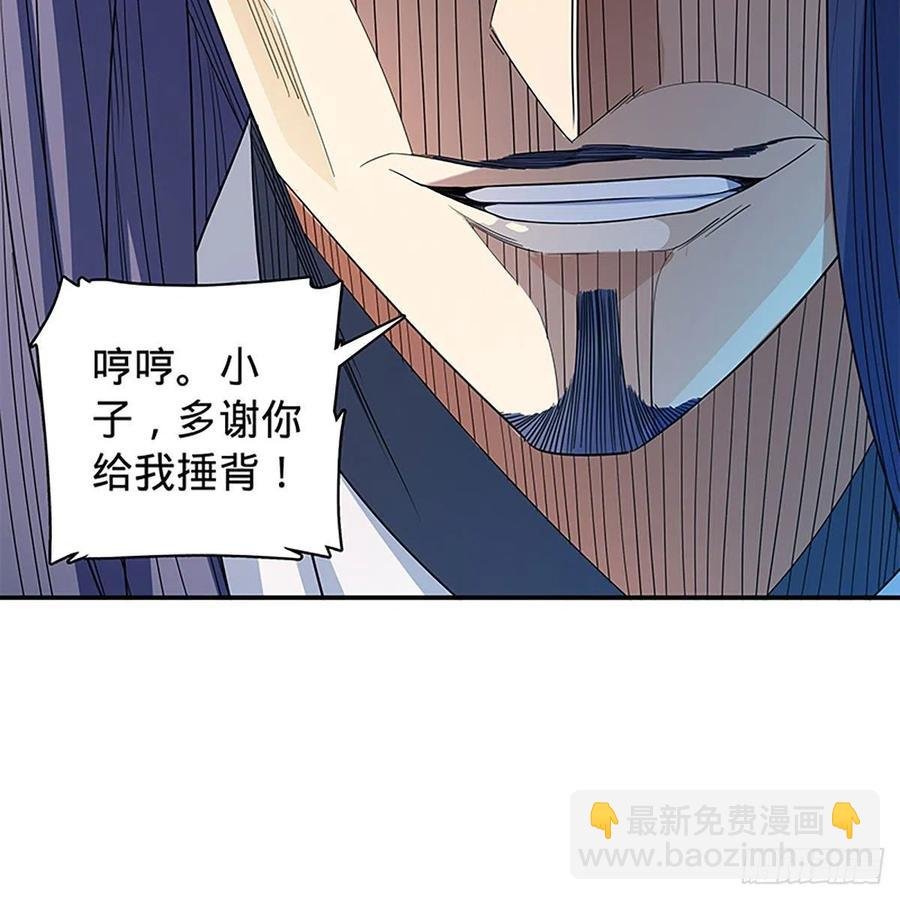 第一百八十四话 忽忆少年时