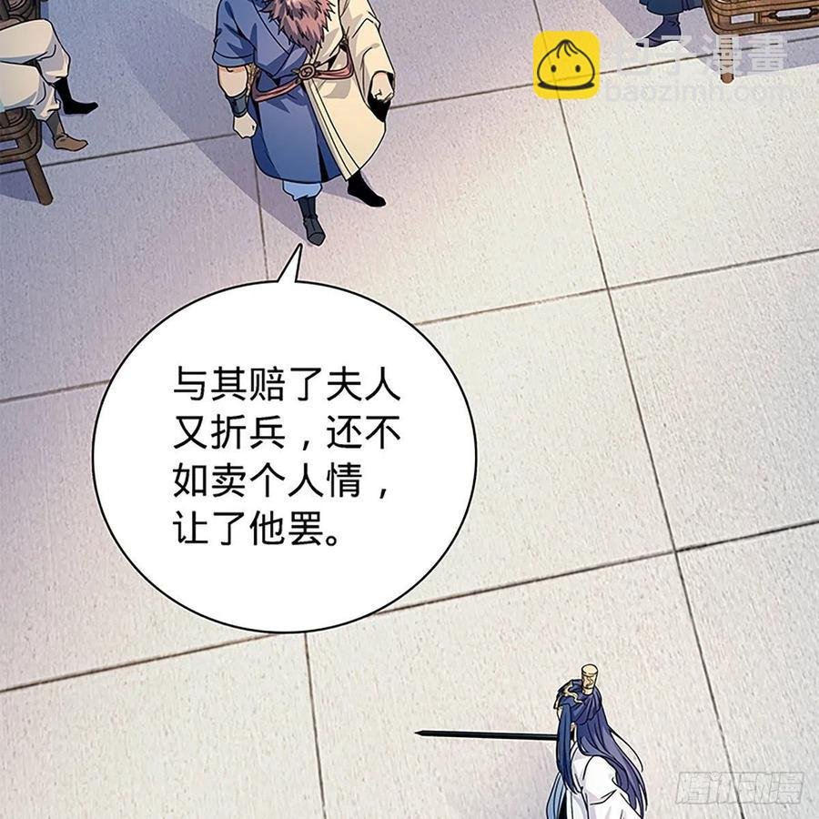 第一百八十九话 重执手