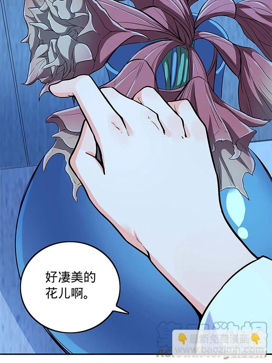 第一百九十一话 君子淑女
