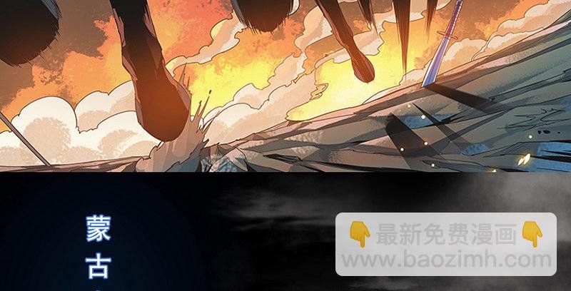 第一话 祸起陆家庄