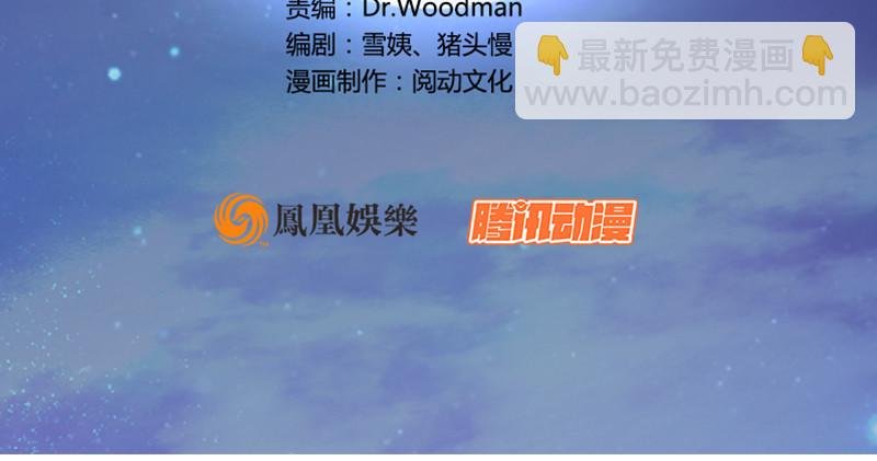 第一话 祸起陆家庄