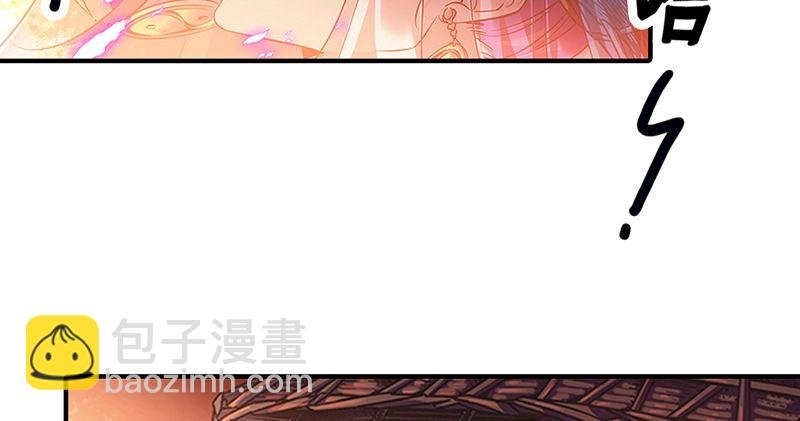 第一话 祸起陆家庄
