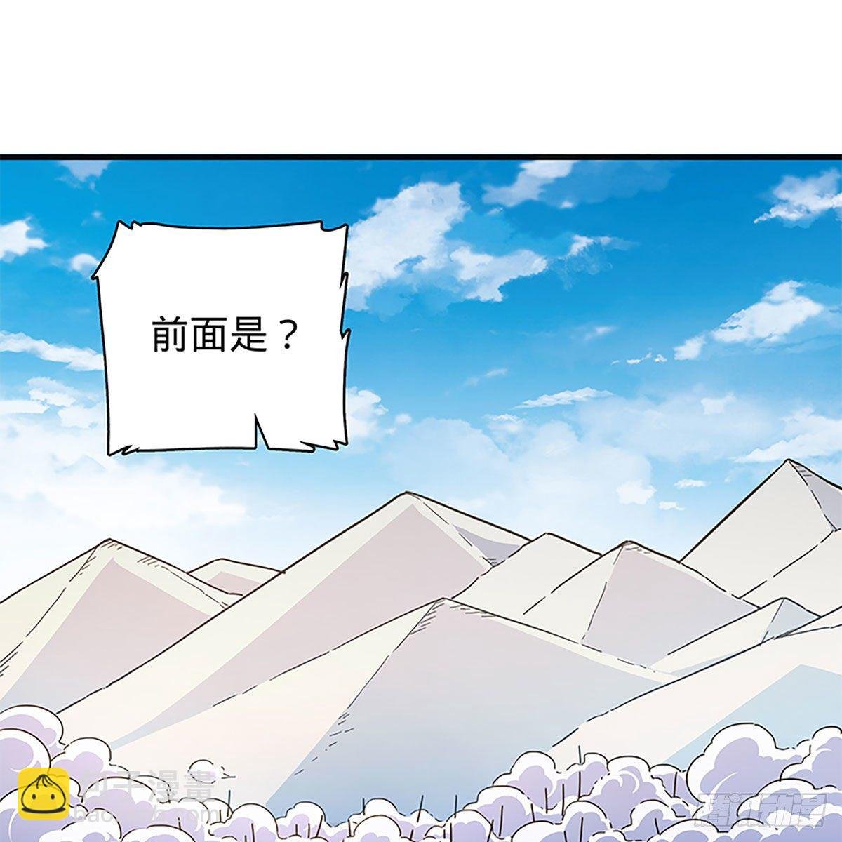 第二百一十四话 一人一城