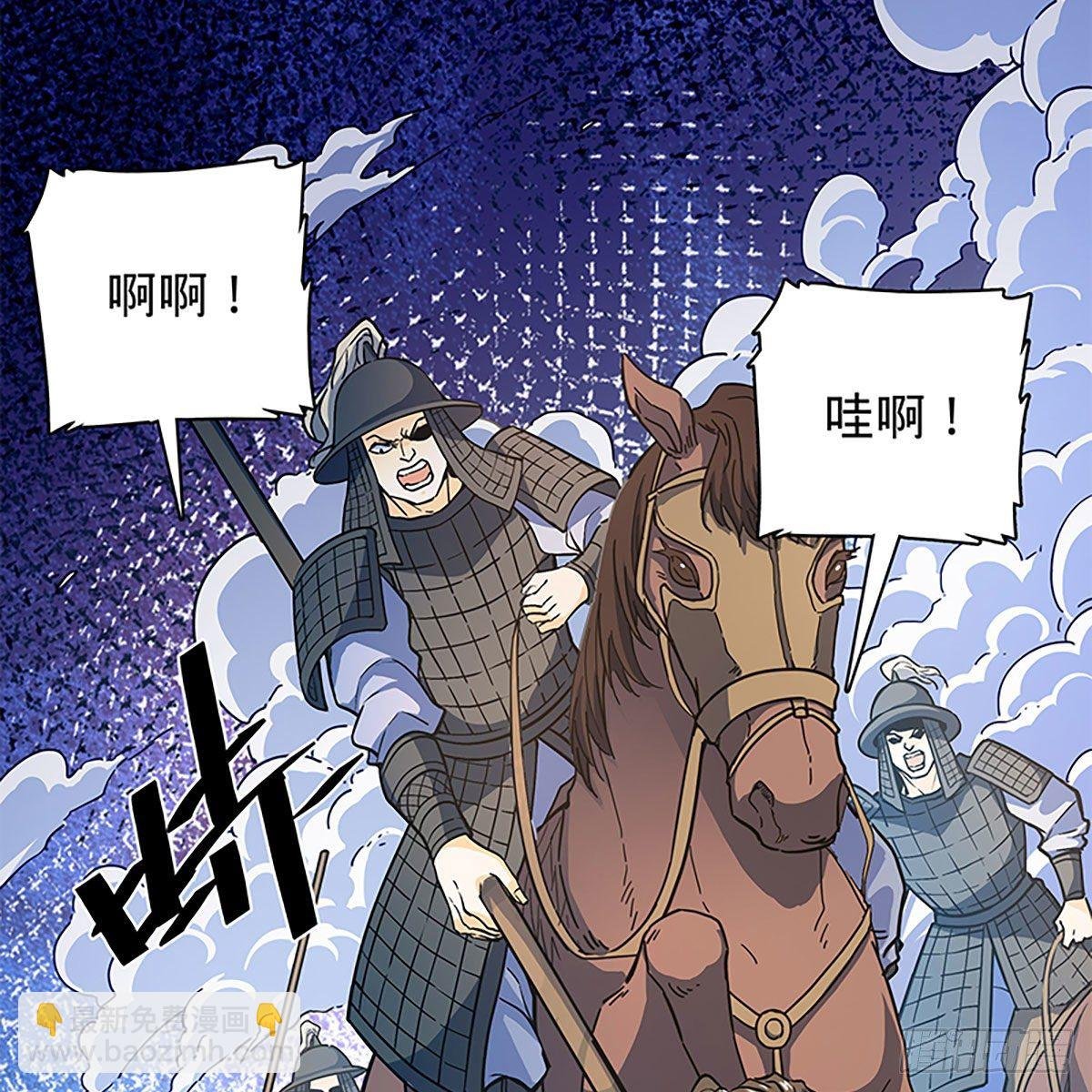 第二百一十四话 一人一城
