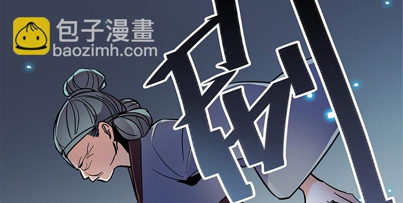 第二十九话 欺人太甚