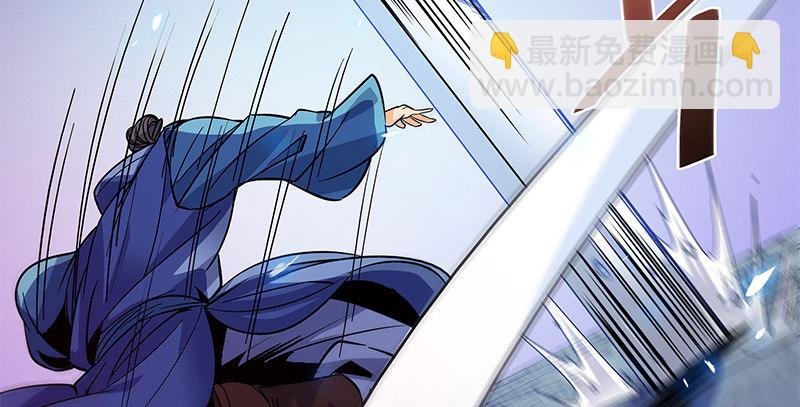 第三十二话 技高一筹