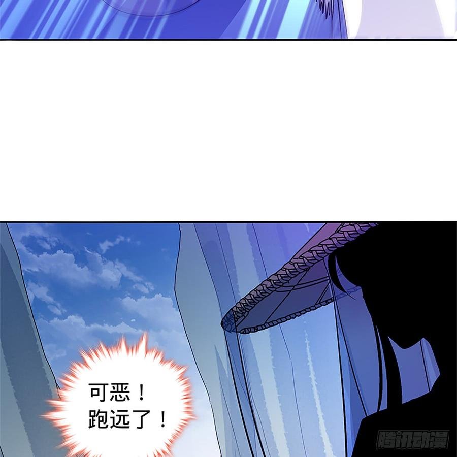 第八十五话 借驴远遁