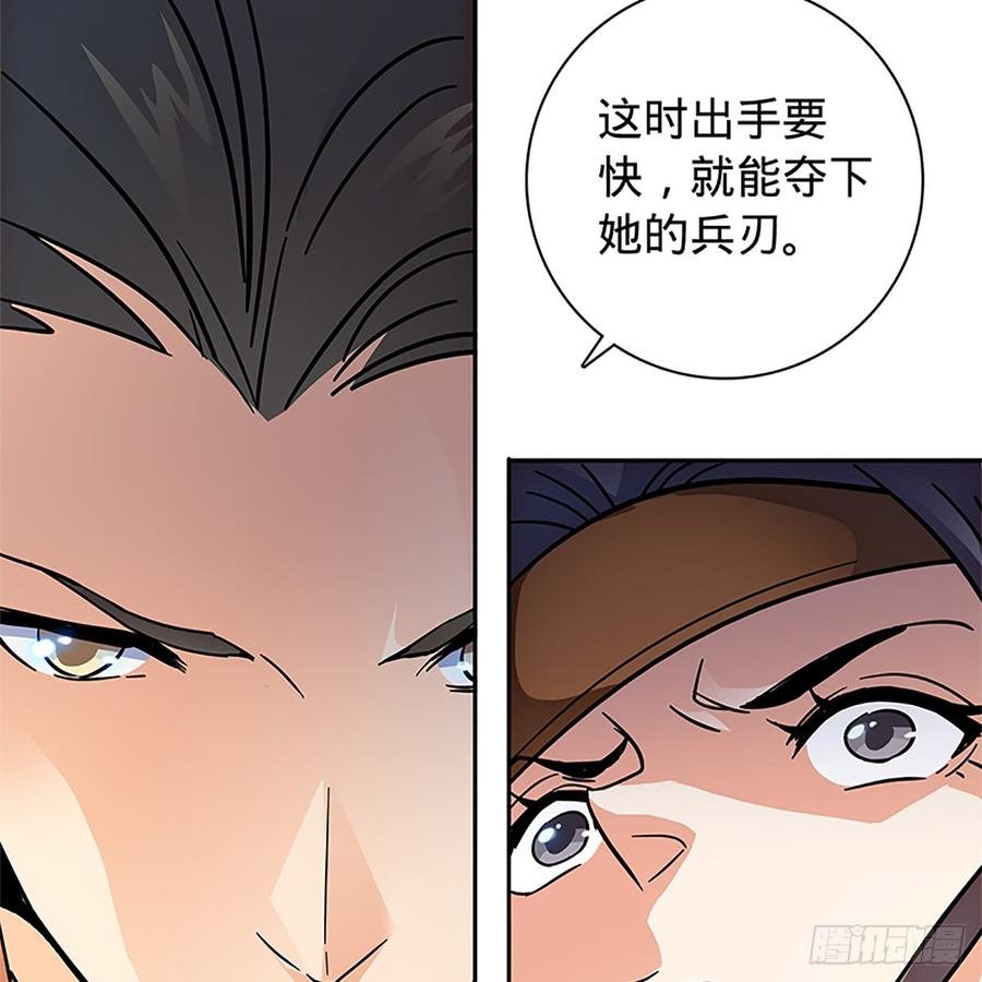 第八十八话 刺客完颜萍