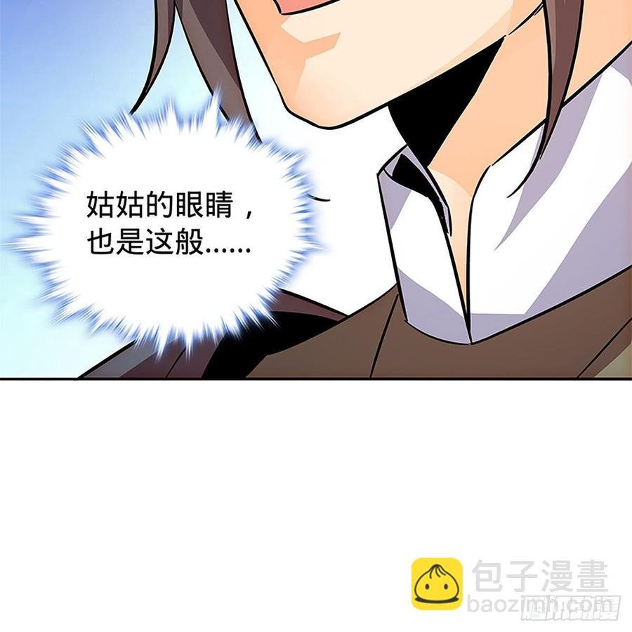 第九十一话 同命相连