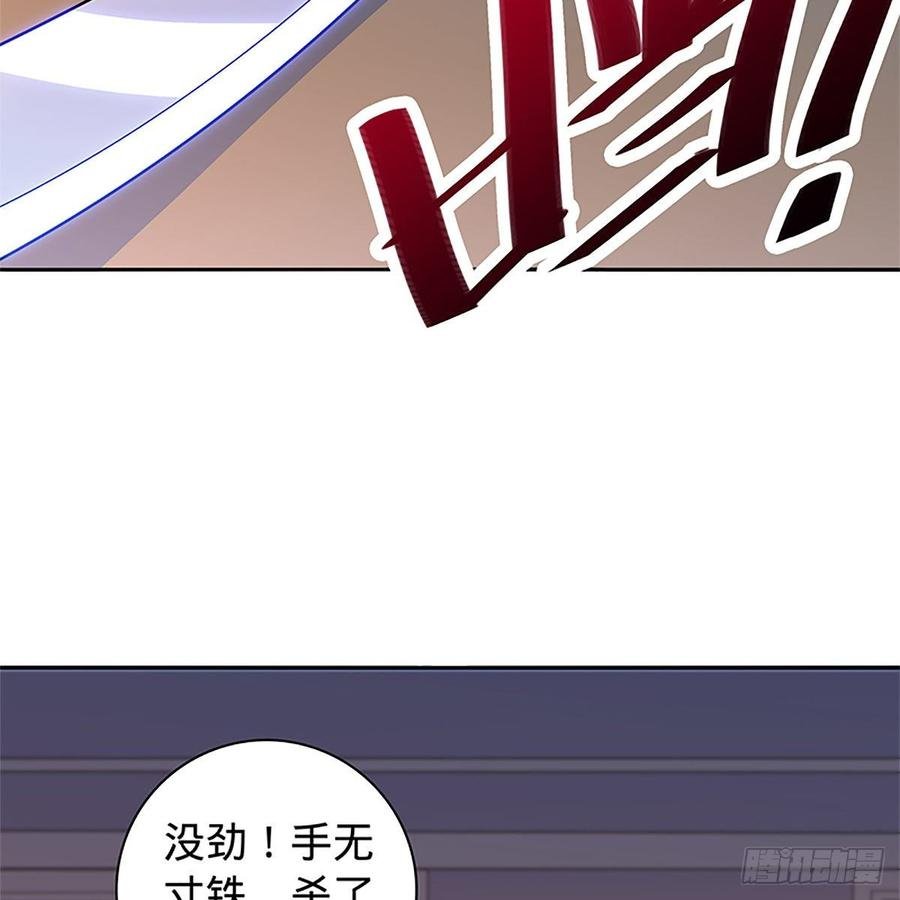 第九十二话 冤冤相报何时了