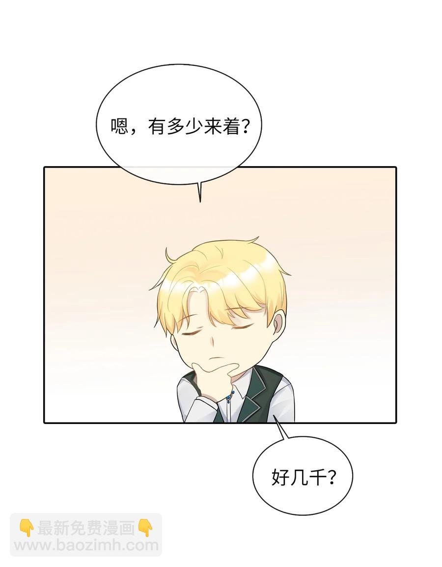 09 新人