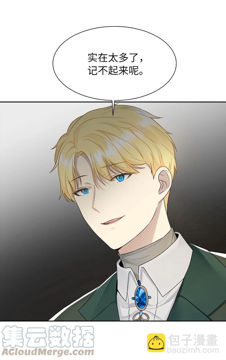 09 新人