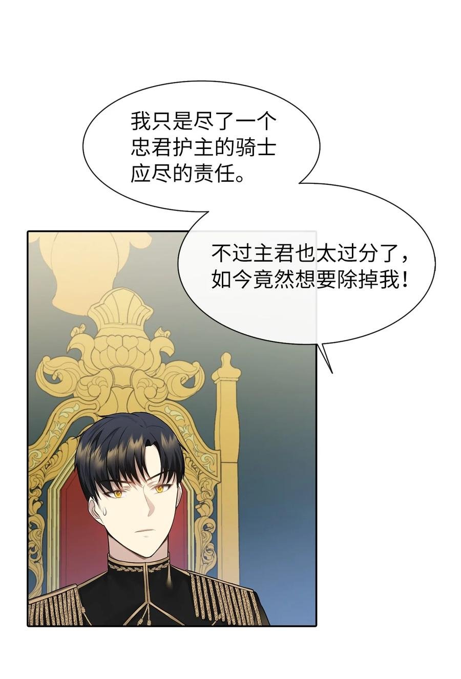 09 新人