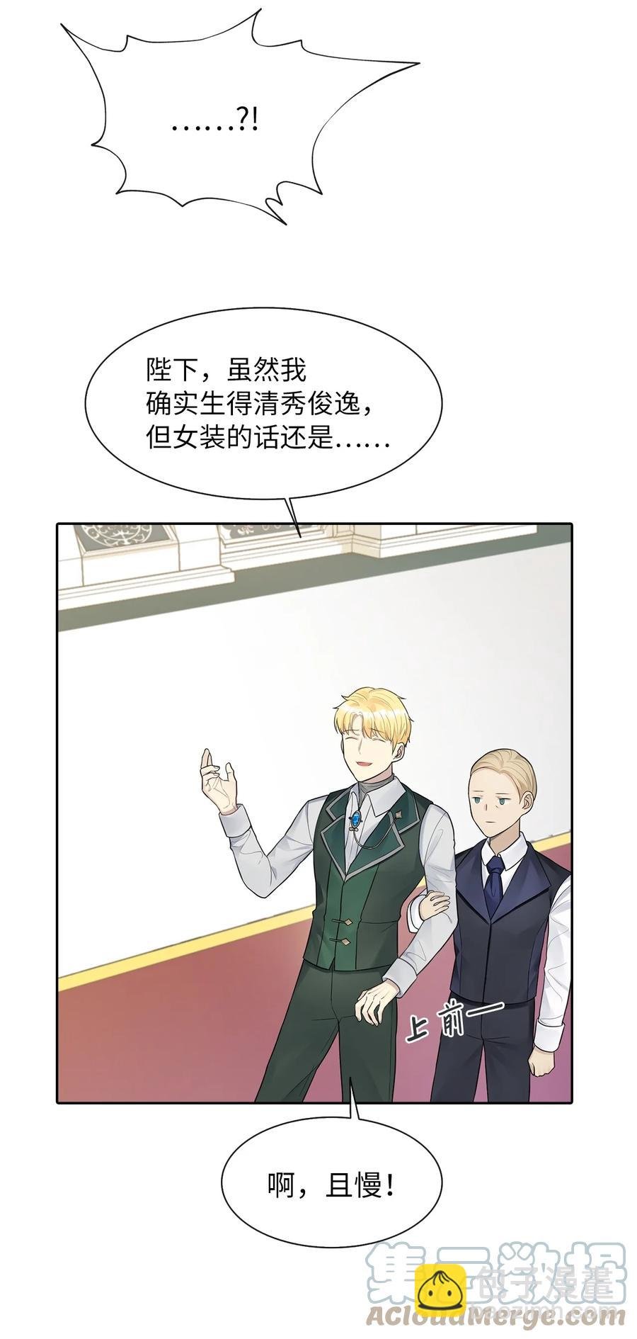 09 新人