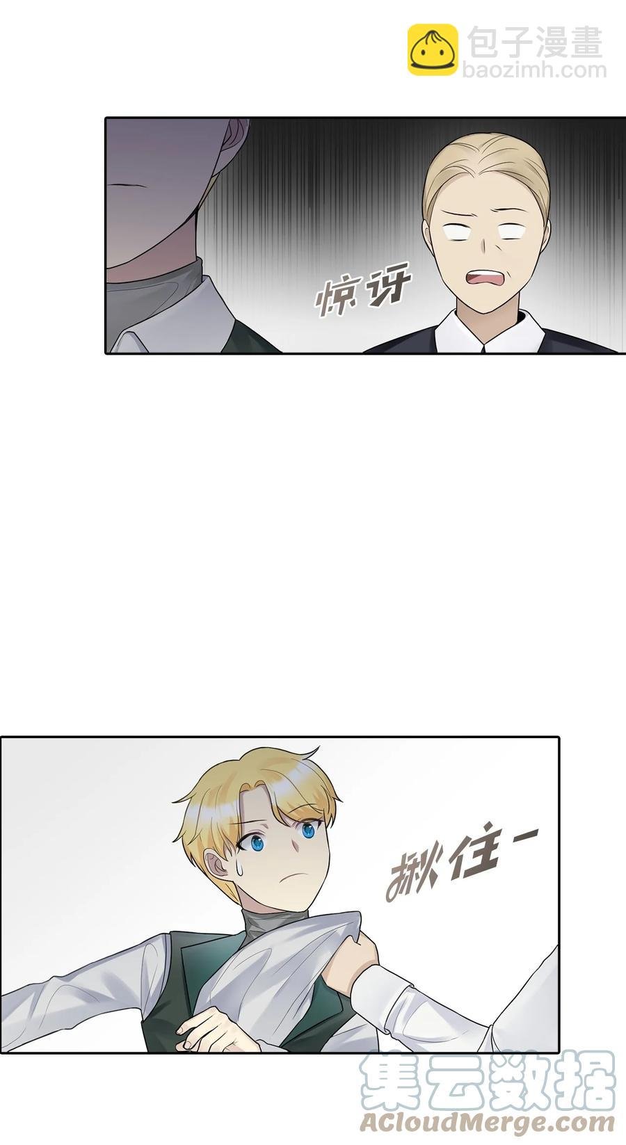 09 新人