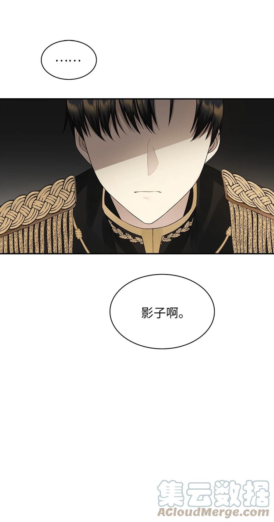 09 新人