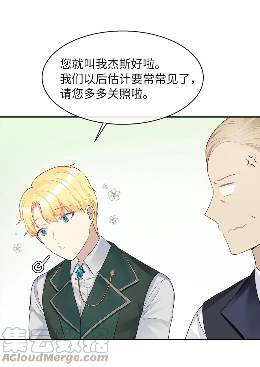 09 新人