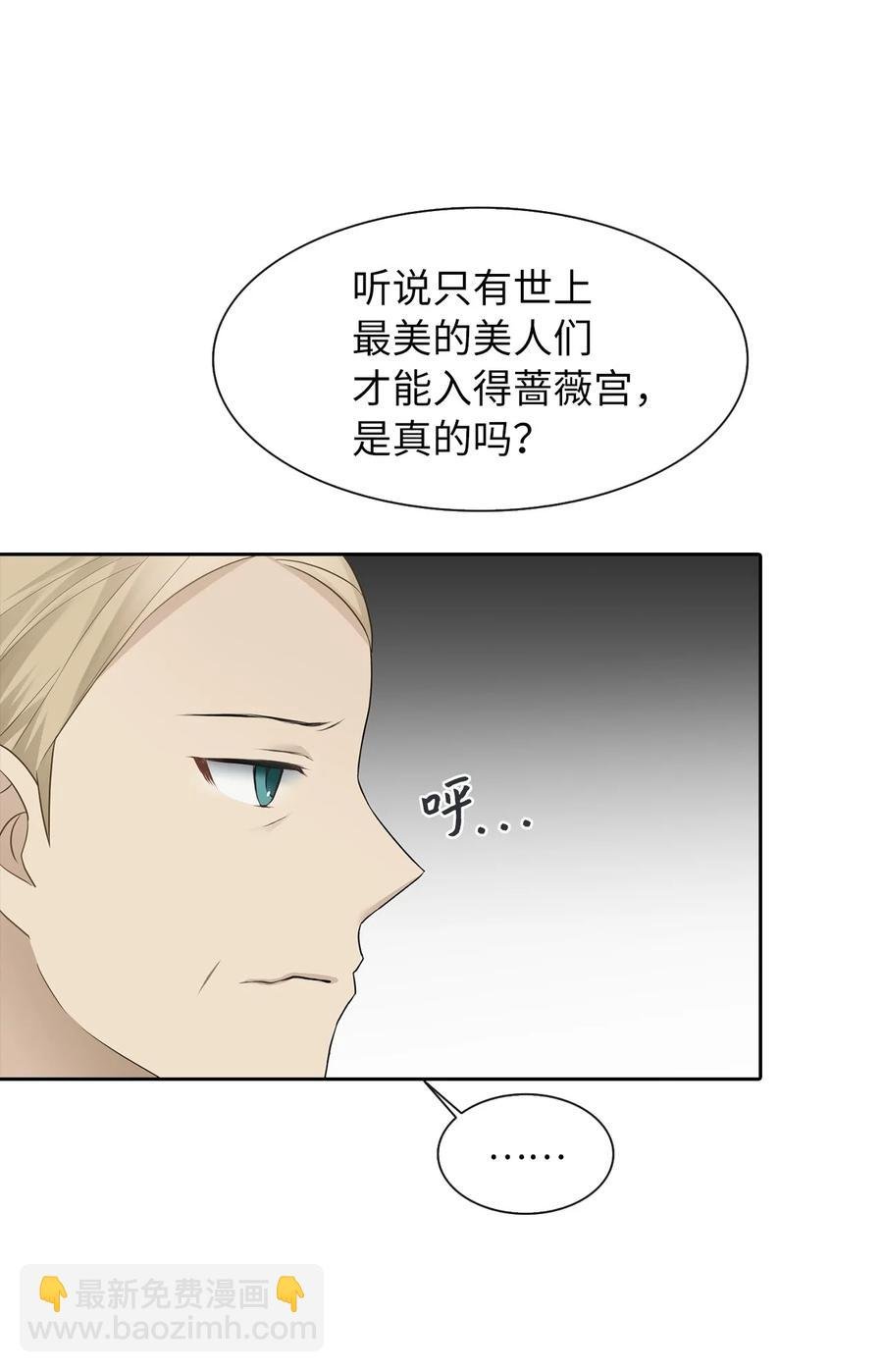 09 新人