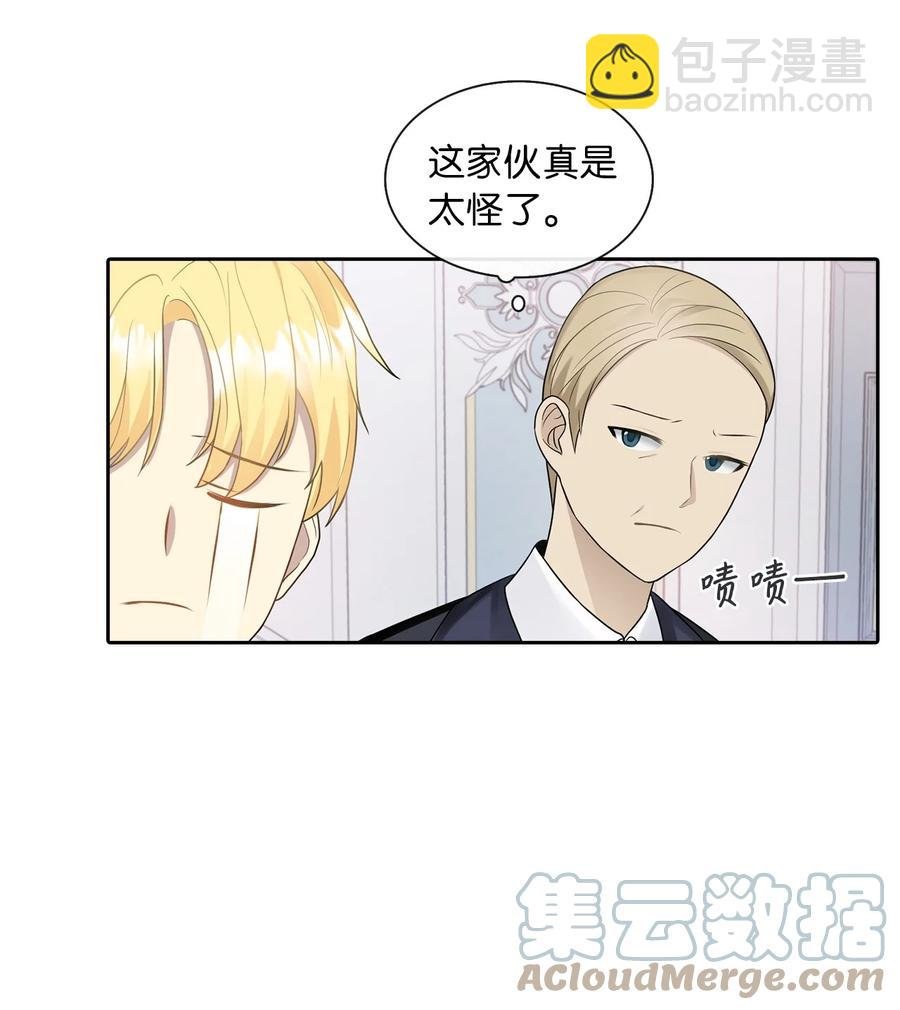 09 新人