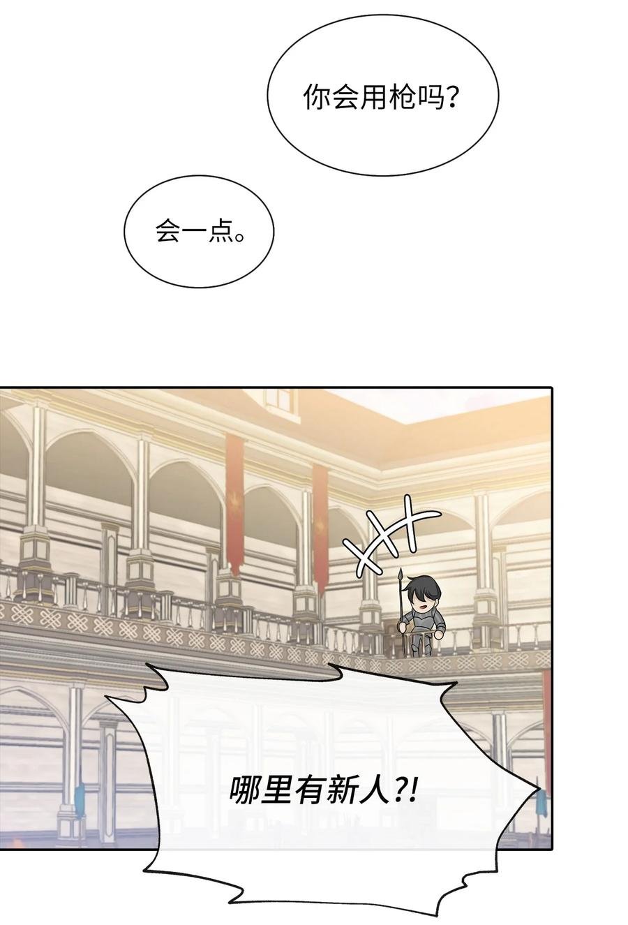 09 新人