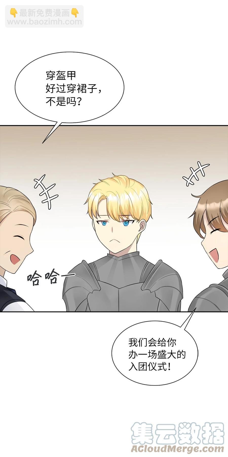 09 新人