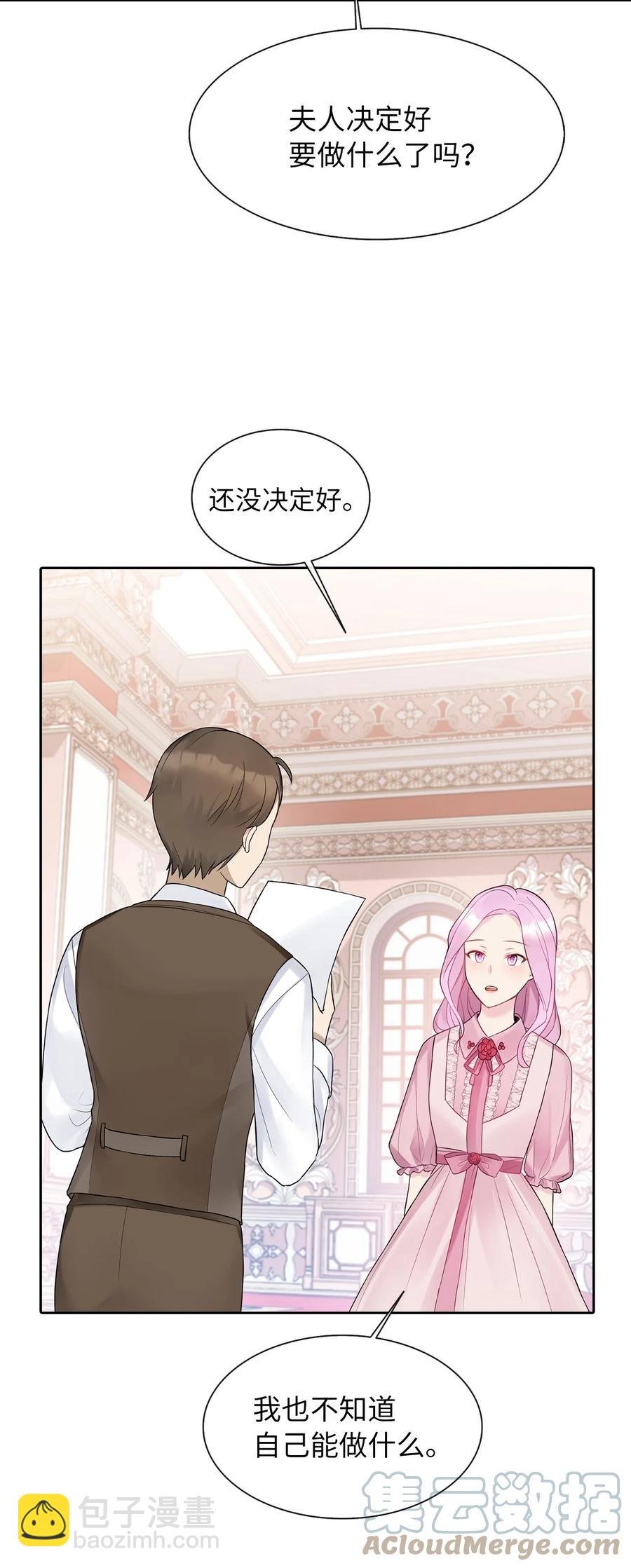 09 新人