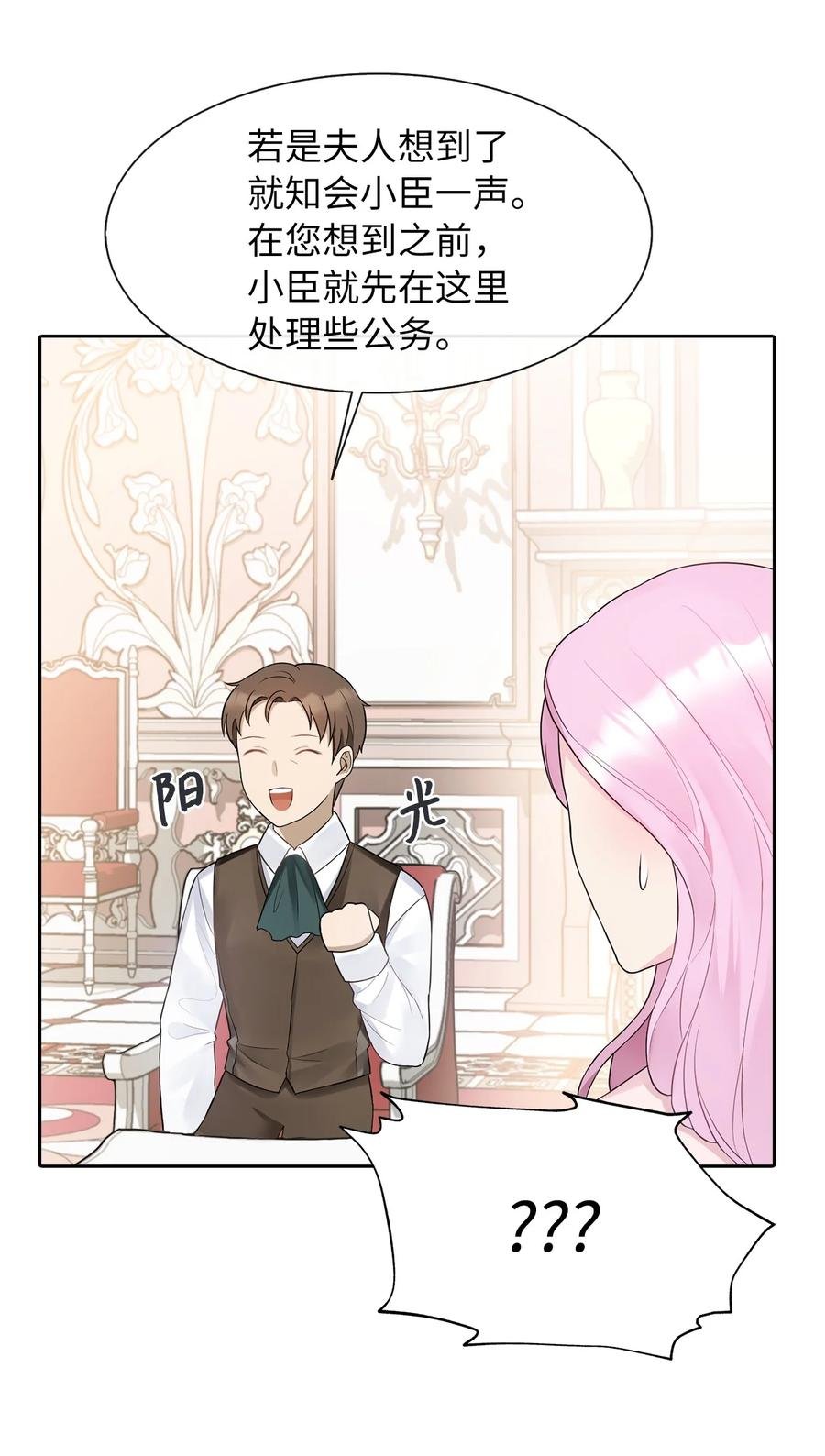 09 新人