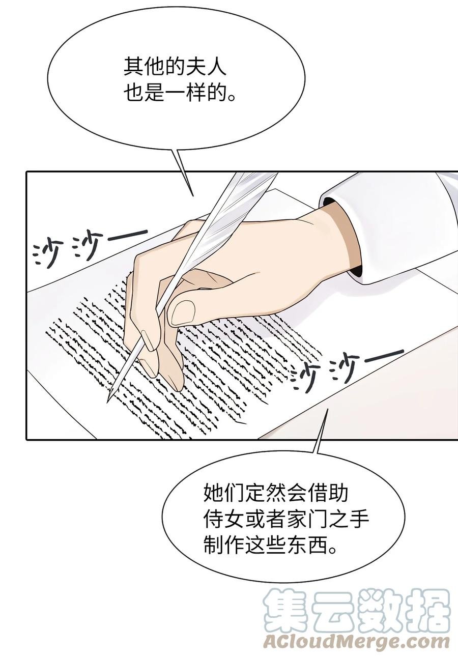 09 新人
