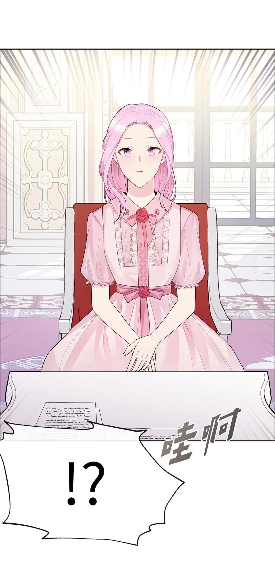 09 新人