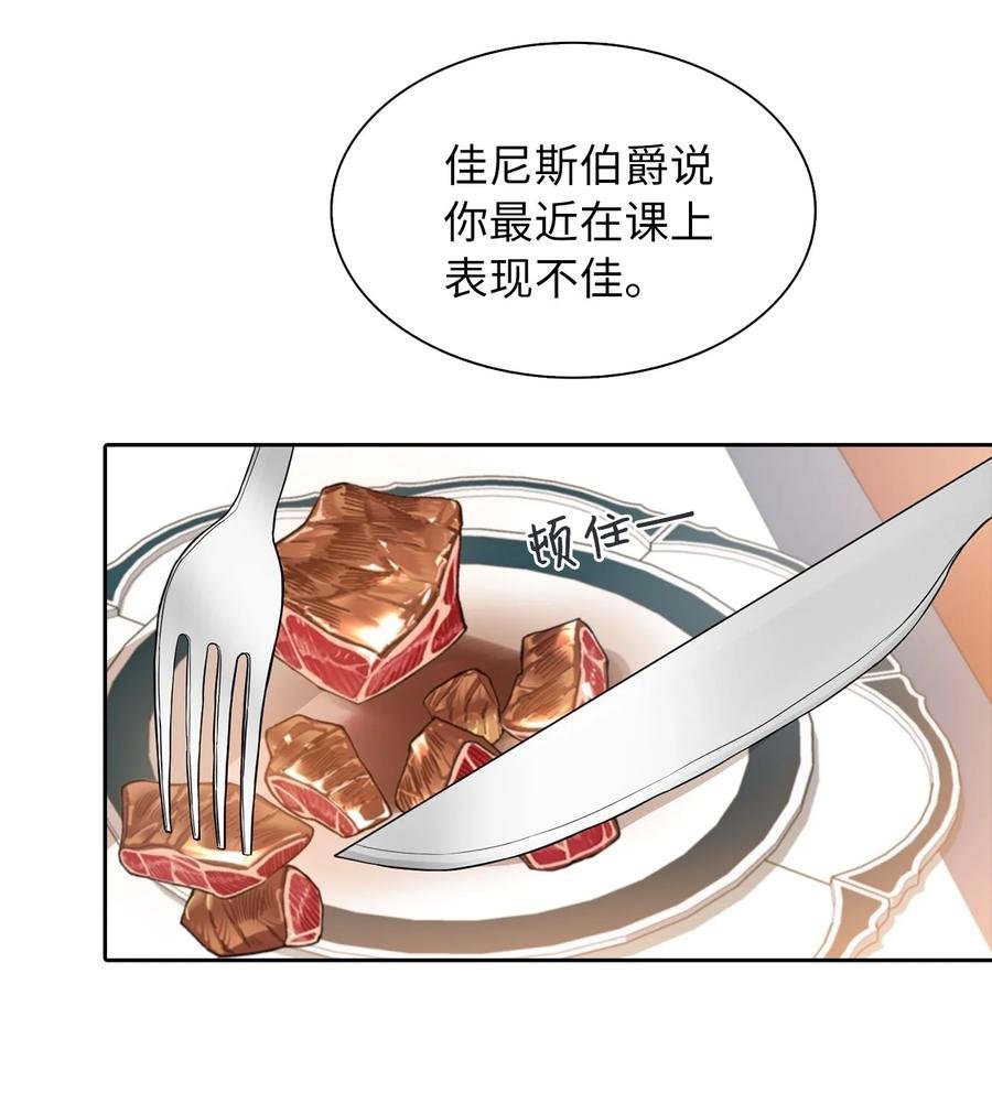 10 叫我的名字