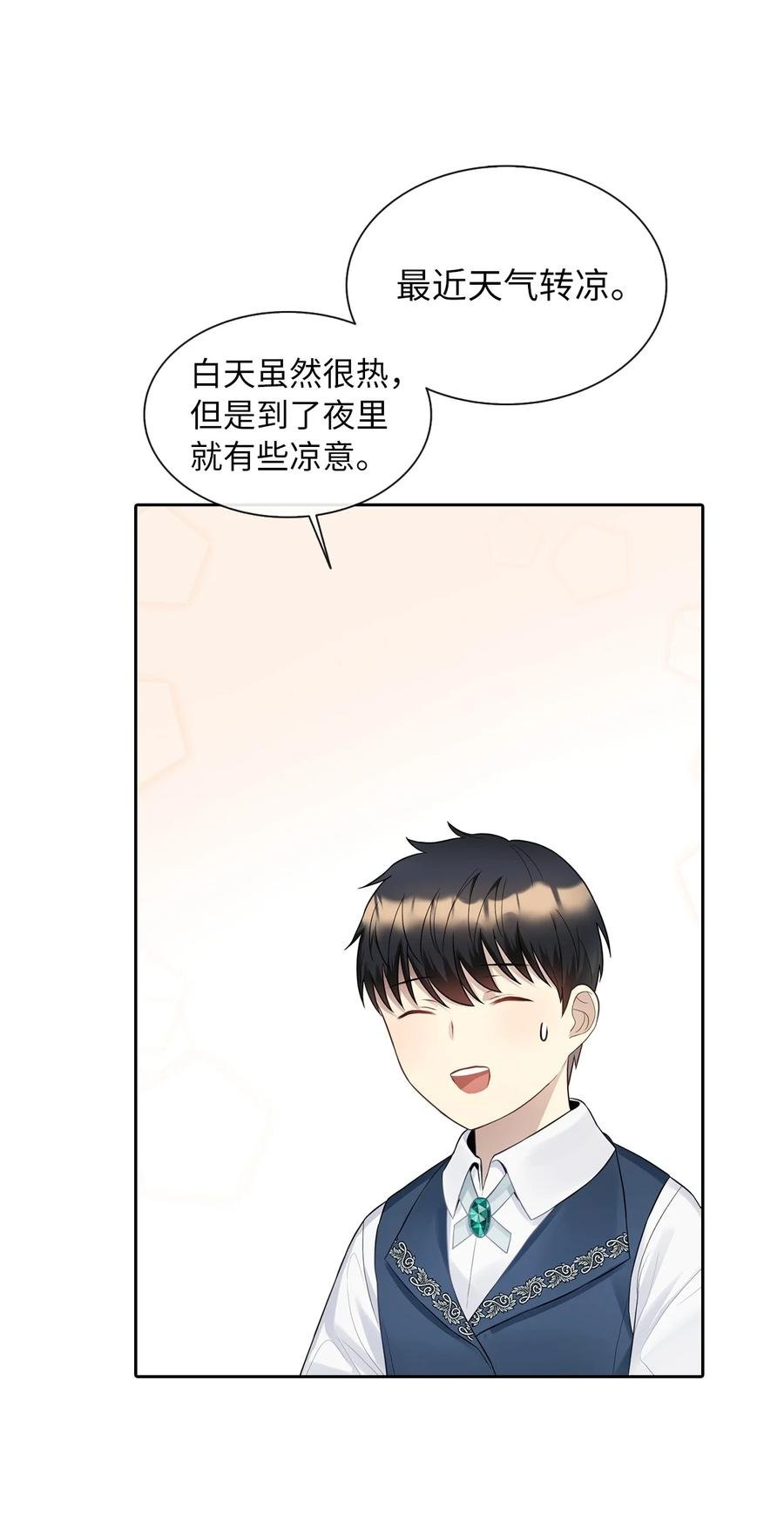 10 叫我的名字