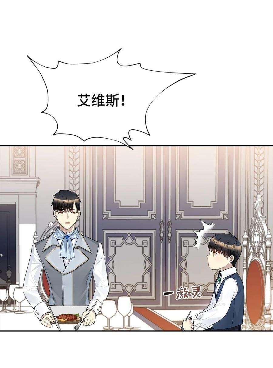 10 叫我的名字
