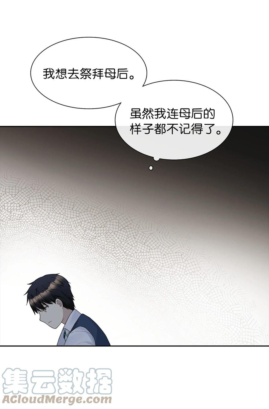 10 叫我的名字