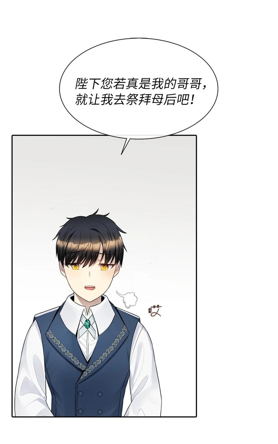 10 叫我的名字