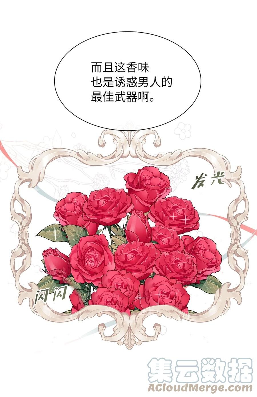 10 叫我的名字