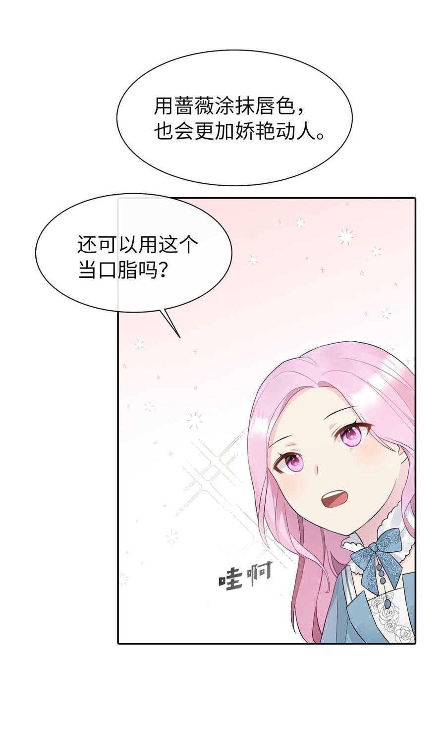 10 叫我的名字