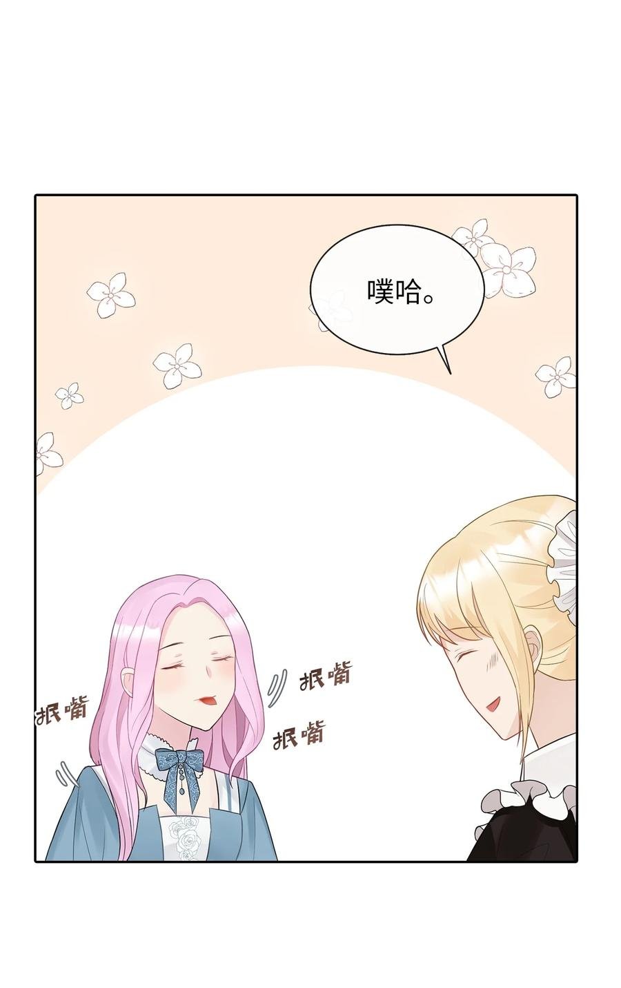 10 叫我的名字