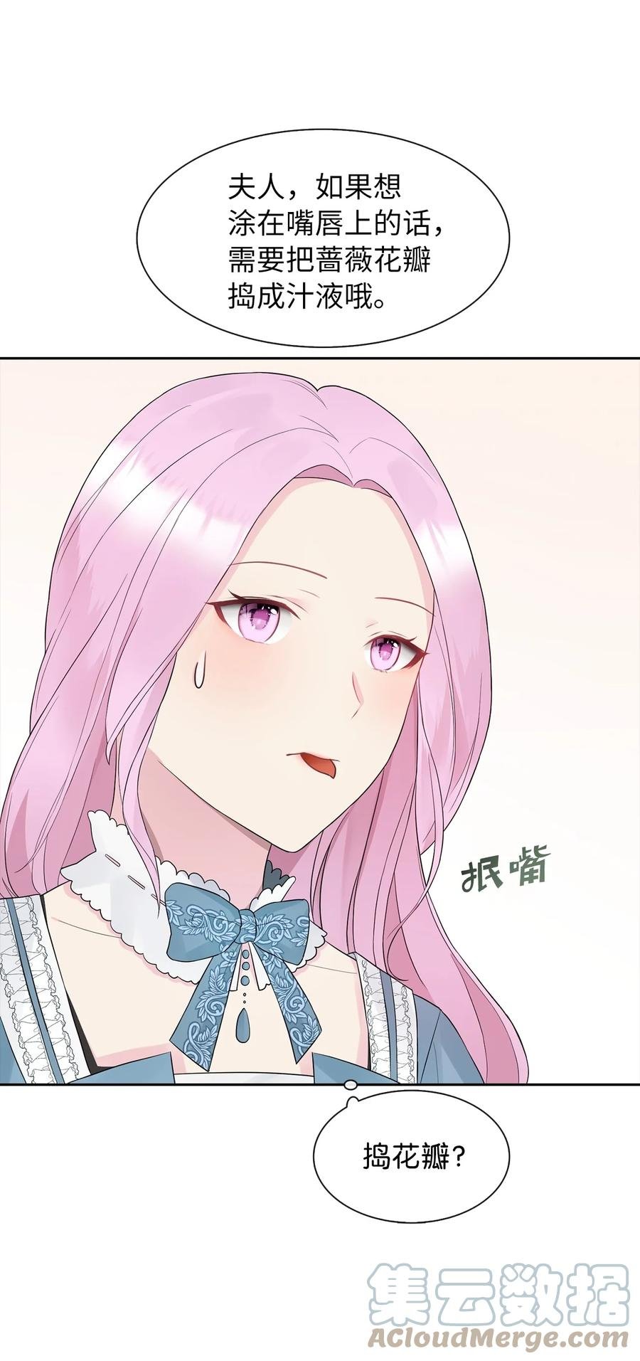 10 叫我的名字