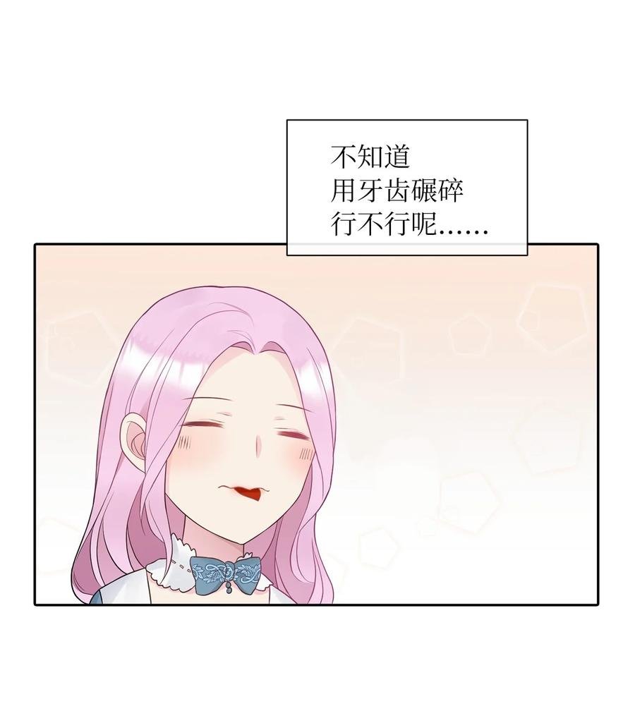 10 叫我的名字