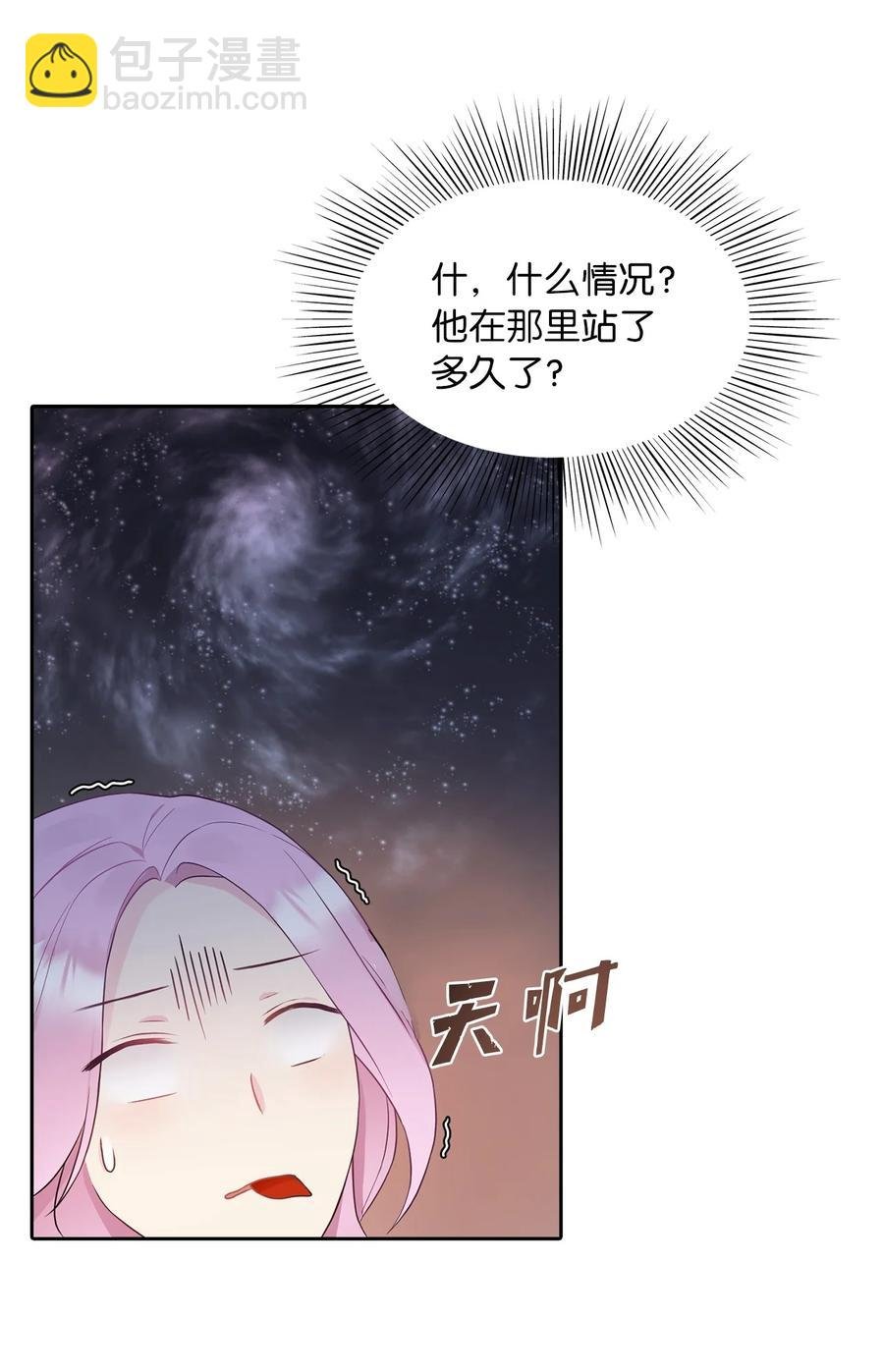 10 叫我的名字