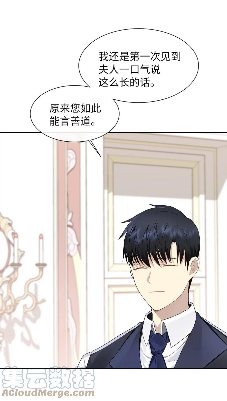 10 叫我的名字