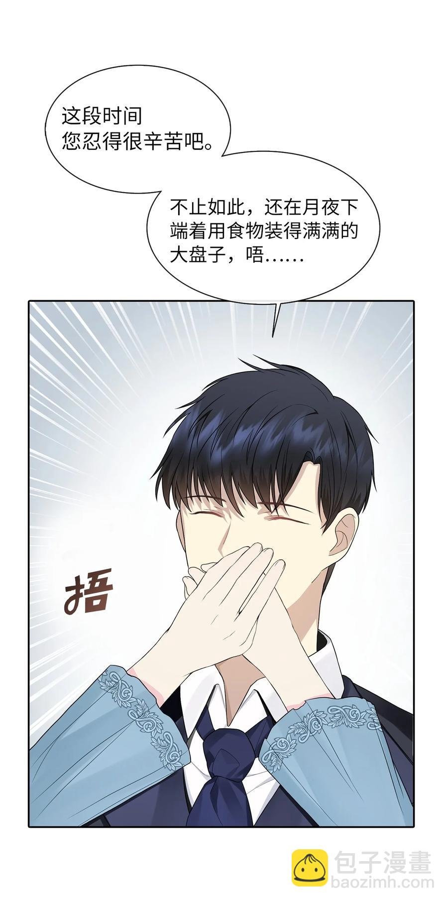 10 叫我的名字