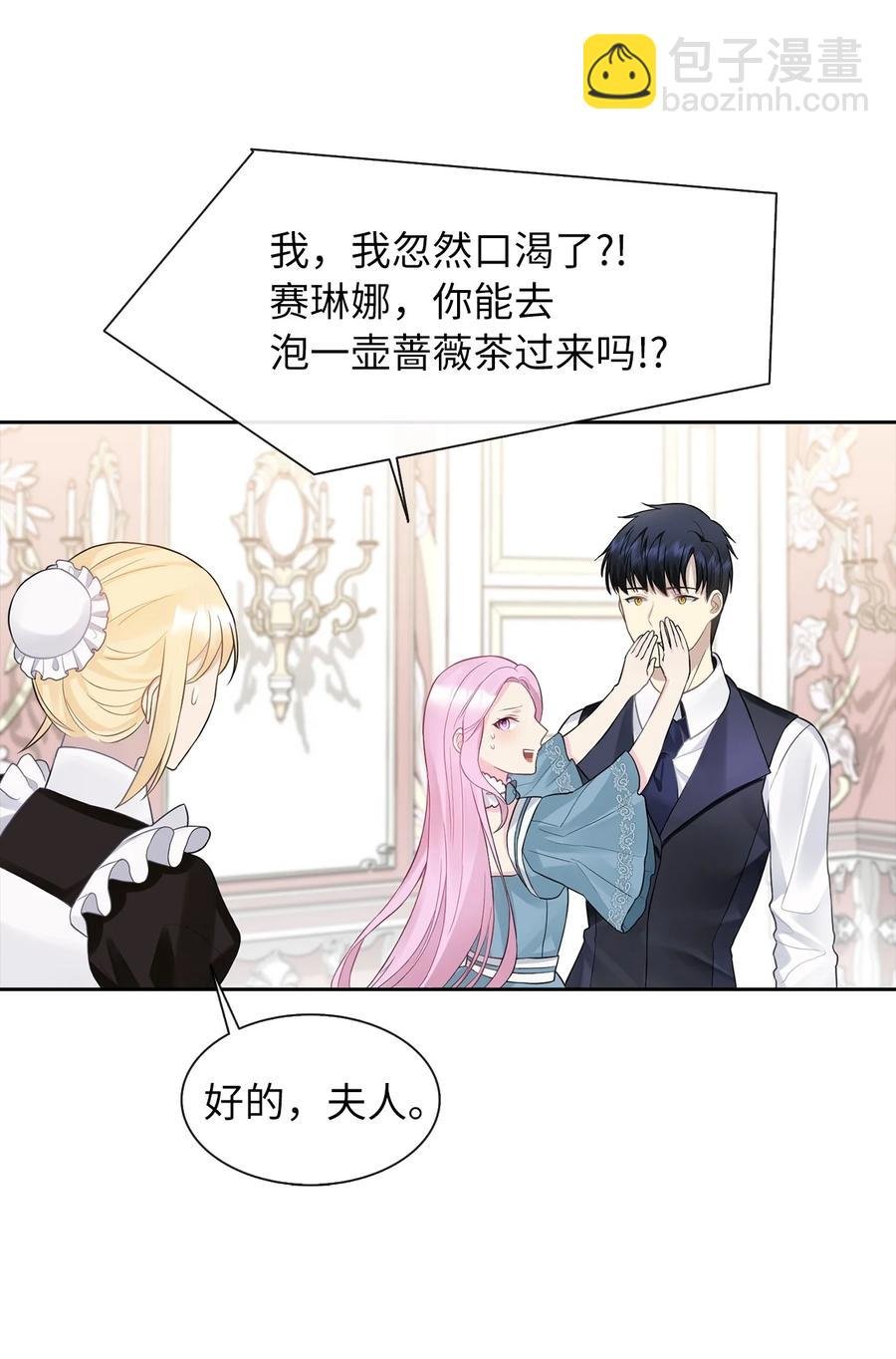 10 叫我的名字