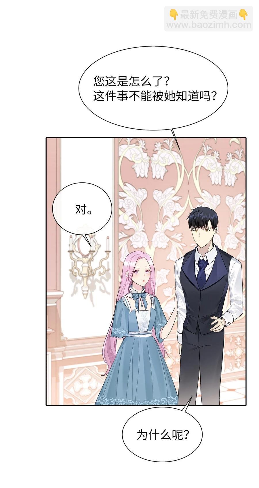 10 叫我的名字